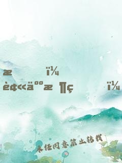 我，被人收留，签到十年拯救宗门！